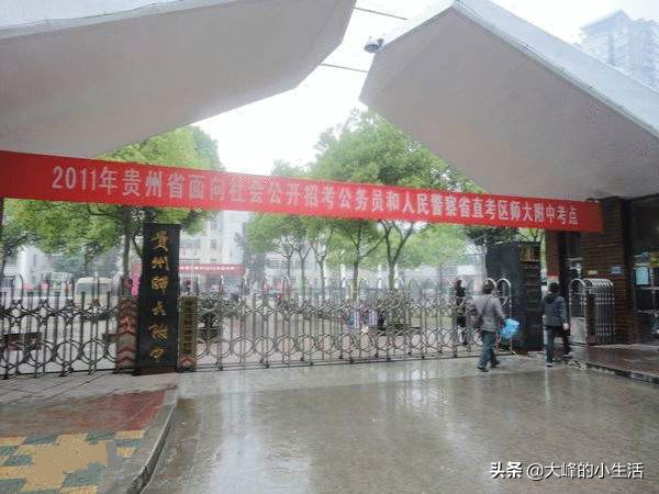 贵州最好的十所大学排名,贵州省最好的十所高中