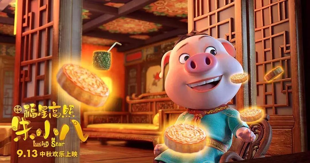 中秋新上映的电影有什么,中秋档最好看的电影