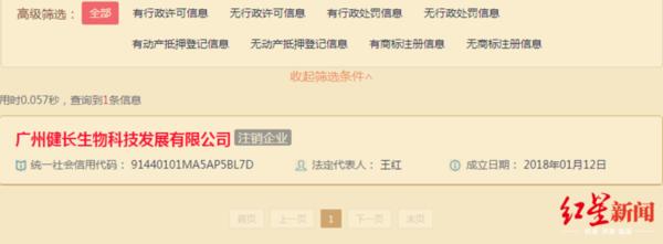 成都大学生两年花6万吃增高药,1厘米都没长高!专家:成年人吃啥增高药都不管用