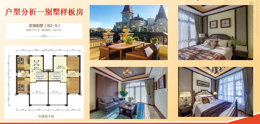 什么是拎包入住指的是什么,富森美家居拎包入住