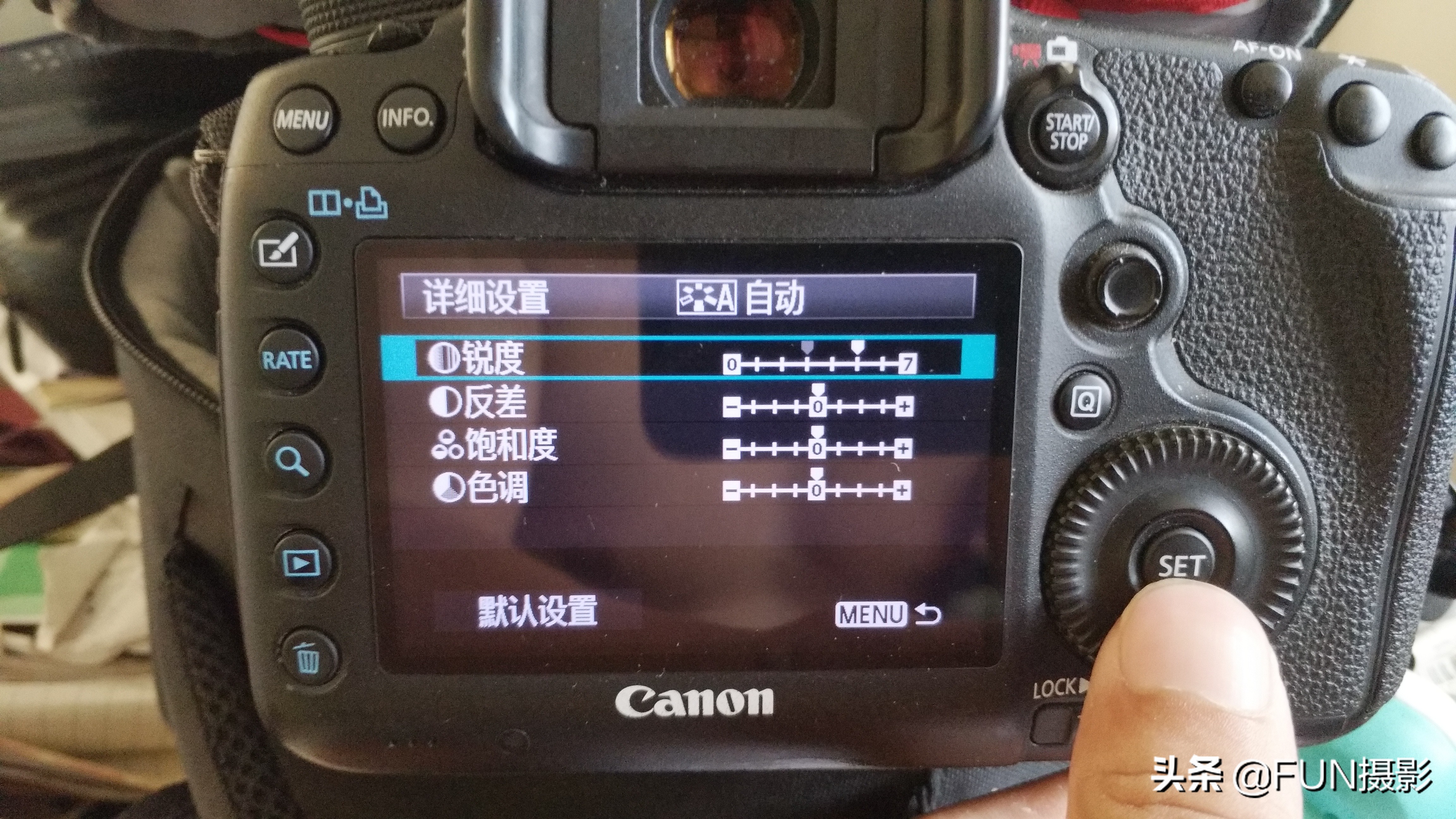 单反相机饱和度反差怎么调,单反相机锐度饱和度设置参数