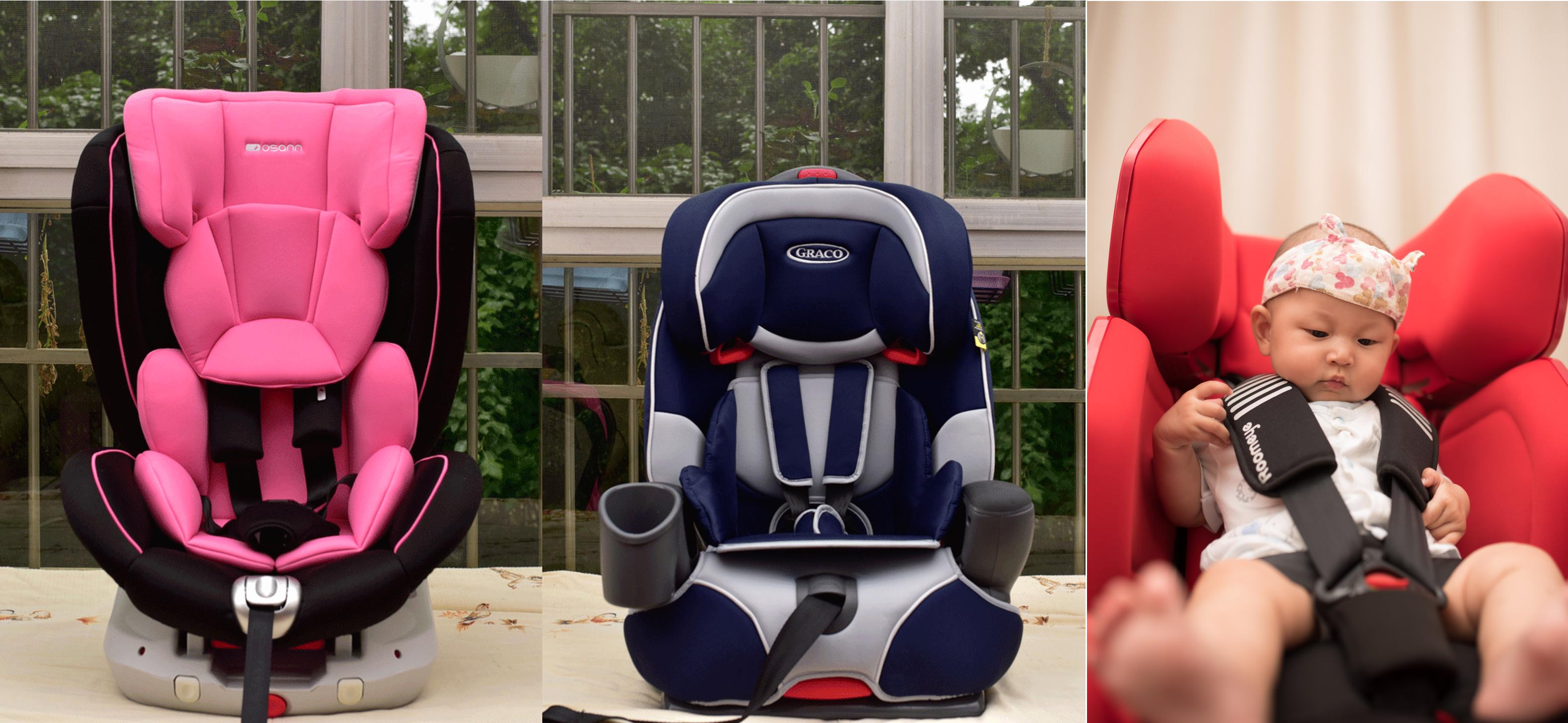 3年用了9台安全座椅,三用安全座椅