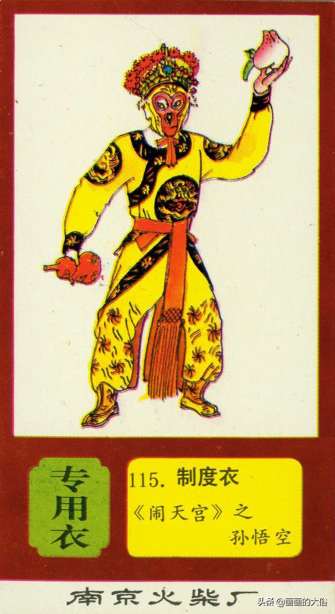 一百多种京剧服饰图解，让你知道什么是“靠”什么是“蟒”