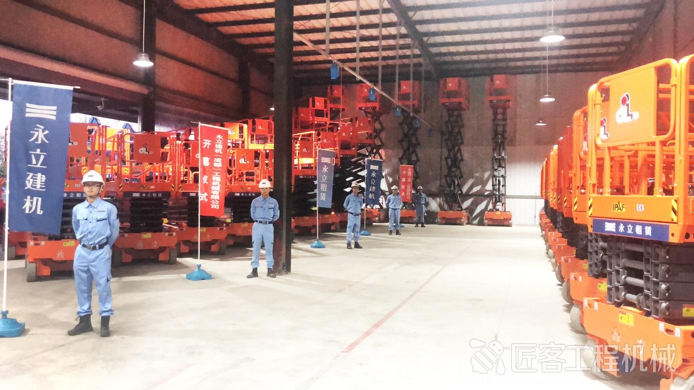 永立建机河北机械设备有限公司,永立建机中国有限公司总部在哪里