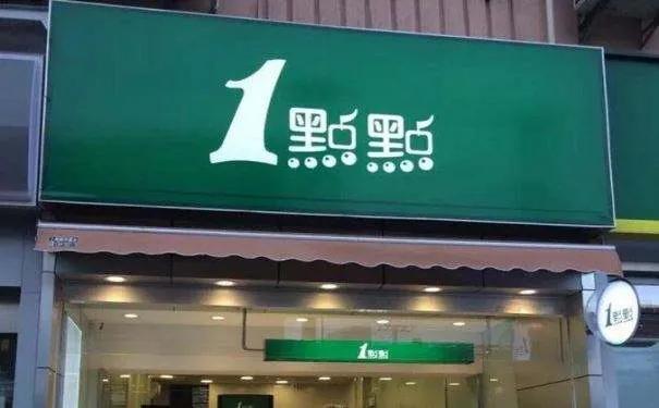 知名奶茶品牌打假：喜茶获赔76万，鹿角巷收编山寨店，一点点撤诉