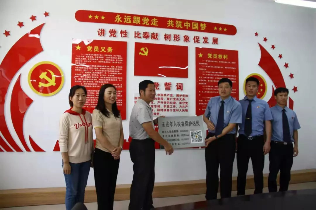 守护成长护苗行动直播,守护成长直播简报