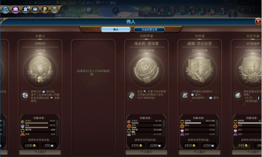 鏂囨槑6璇曠帺,鏂囨槑6璇勬祴