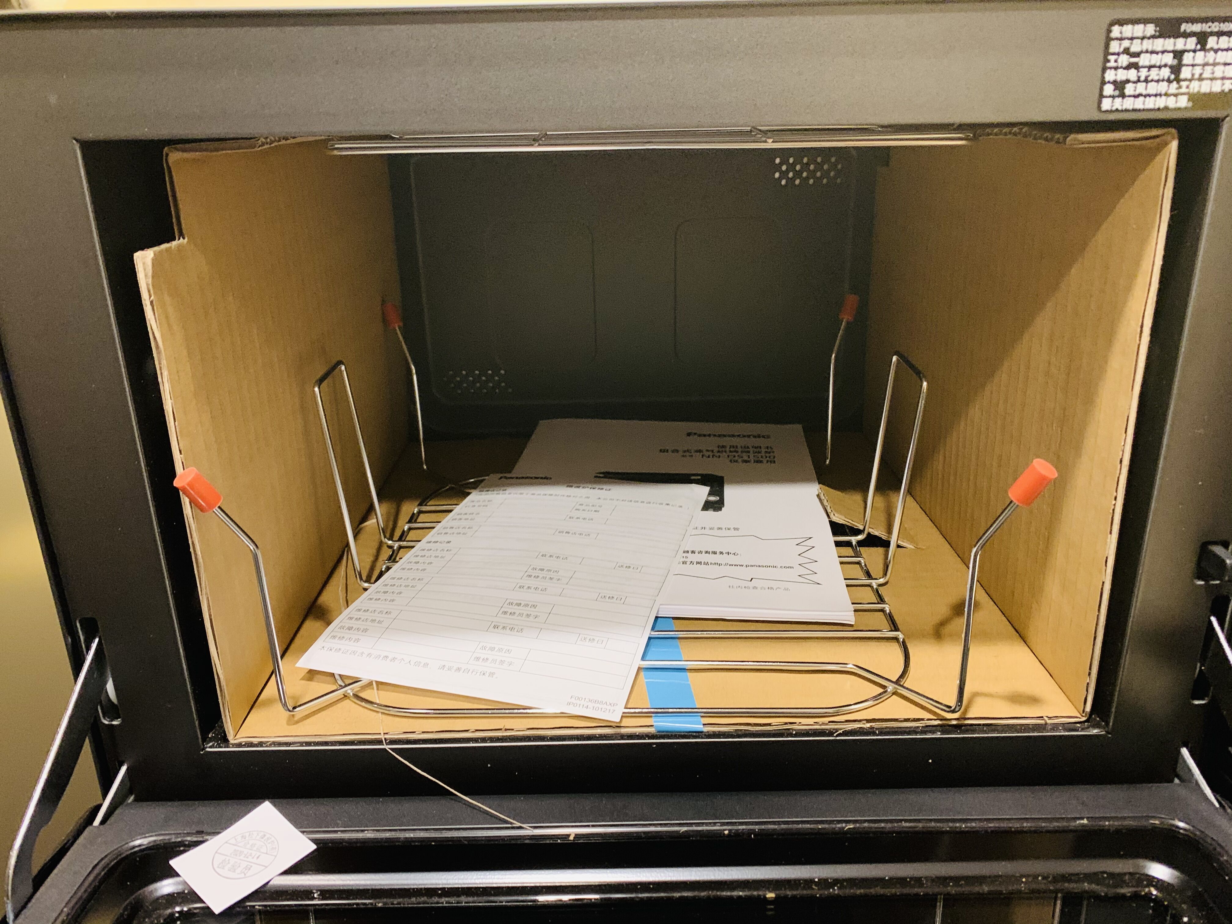 鏉句笅钂告苯钂搁攨,鏉句笅钂搁攨