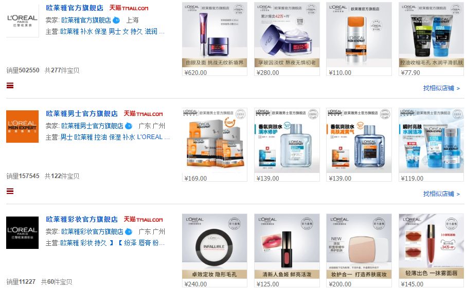 colourpop正品假货区别,天猫官网旗舰店skii有没有假