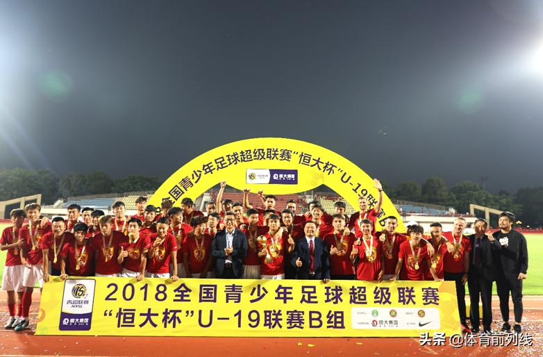 恒大崛起之路,恒大足球小将圆梦