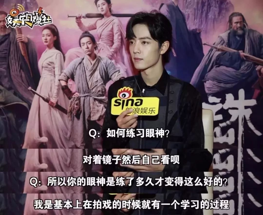 戚薇死鱼眼瞪人,戚薇死亡凝视