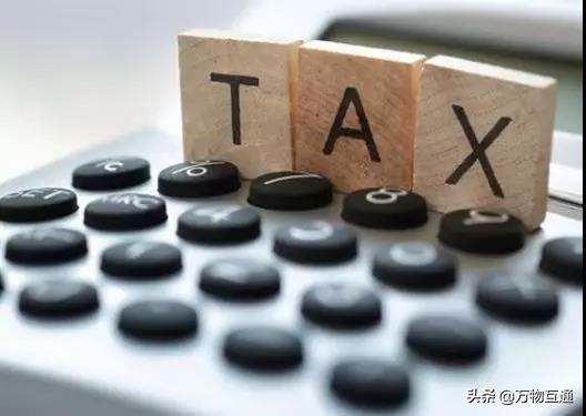 税务问答100个问题,管理咨询公司税务筹划