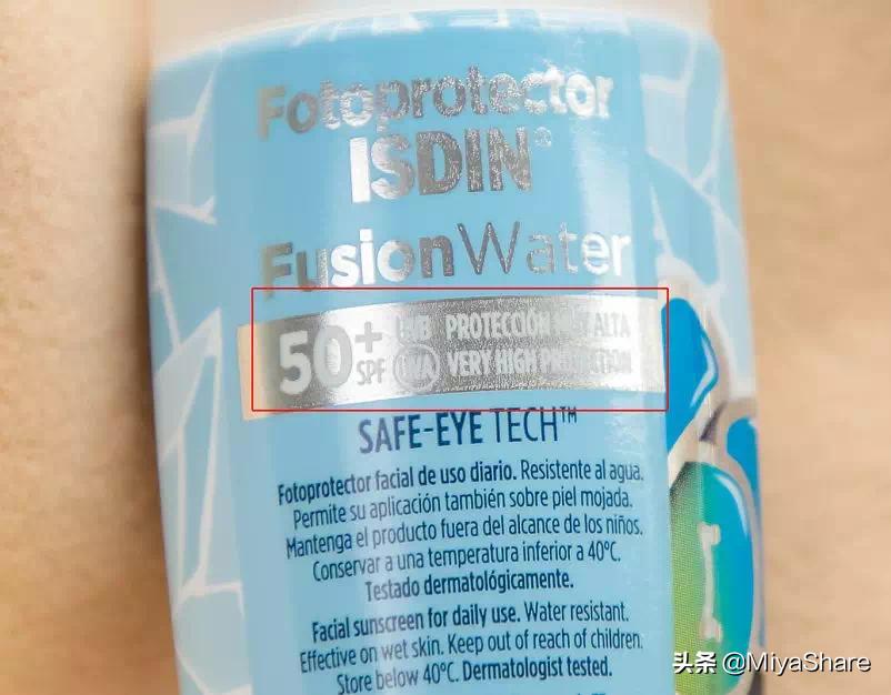 怡思丁臻维光沁融防晒液怎么样,最清爽怡思丁防晒