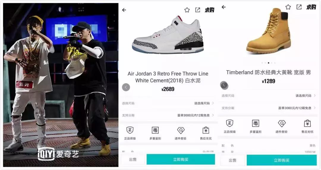 新说唱2018合作赛,新说唱2019新秀合作赛