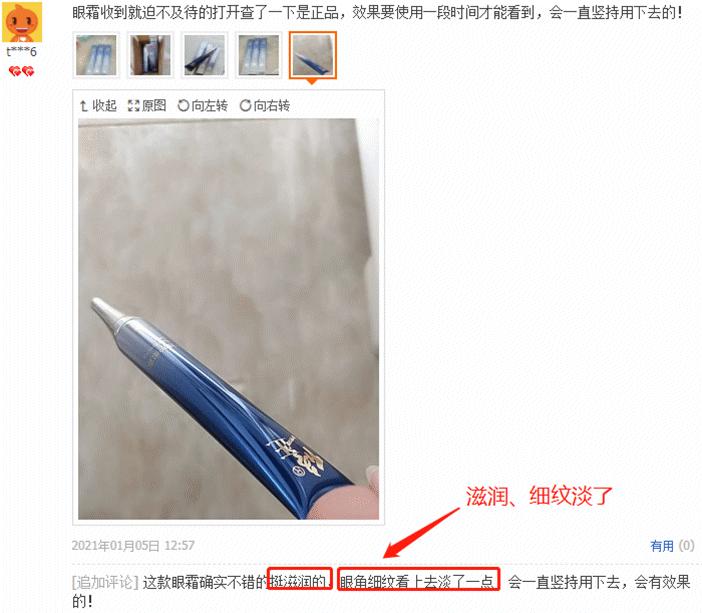 保湿眼霜排名十大公认好用的眼霜,平价眼霜排名十大公认好用的眼霜