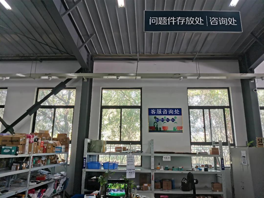 新生入校攻略|如何寄取行李快递？更多智慧服务为你揭秘