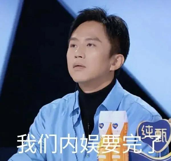 从浪姐2到练习生小哥哥，为什么今年的选秀都糊了？