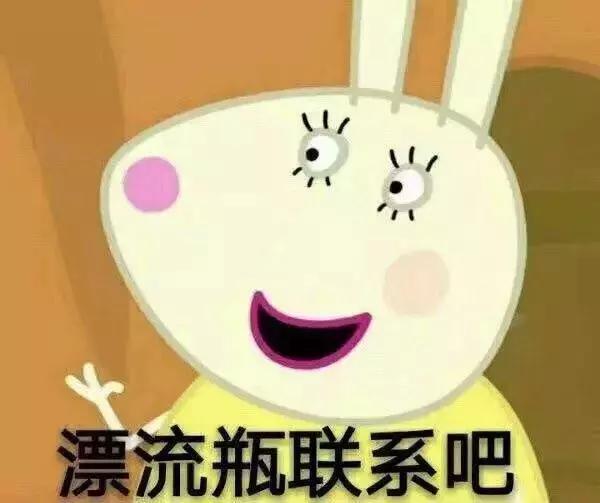 直男审美被吐槽上热搜,直男对女生的吐槽