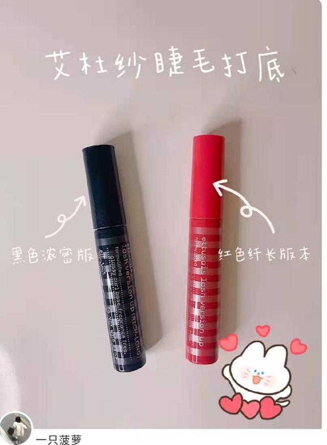 10元好用睫毛膏红黑榜,100元左右睫毛膏推荐