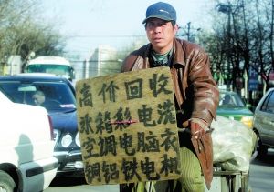 不想打工了在农村干什么可以致富,去农村打工可以做什么生意