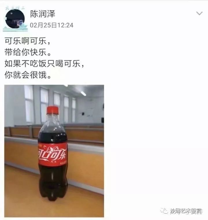 沙雕网友最近玩一种很新的表情包,朋友圈能评论表情包了