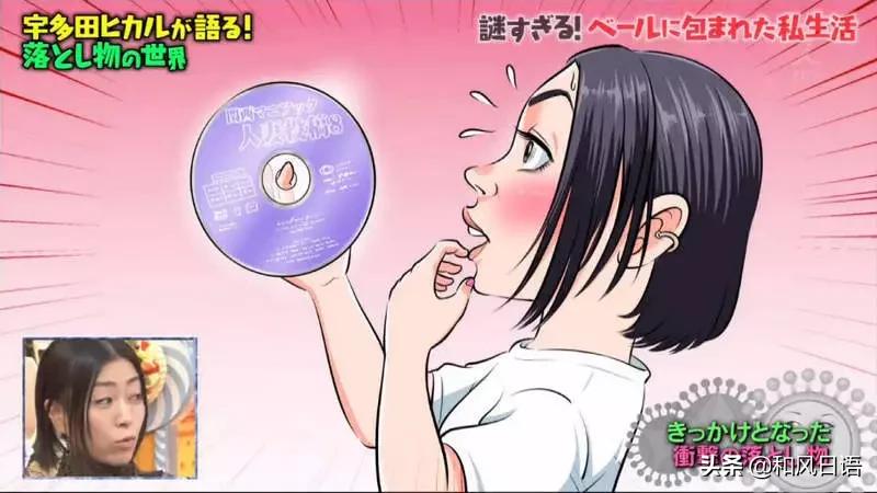 宇多田光经历,宇多田光的性格