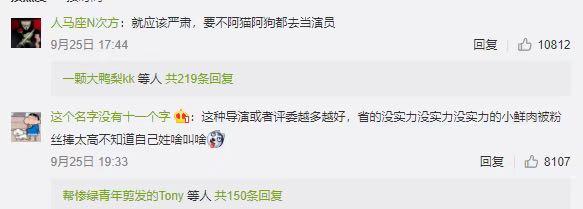 袁咏仪说尔冬升你凭什么不让我演,尔冬升袁咏仪《新不了情》三十载