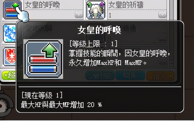 冒险岛米哈尔是做什么的,冒险岛米哈尔打boss