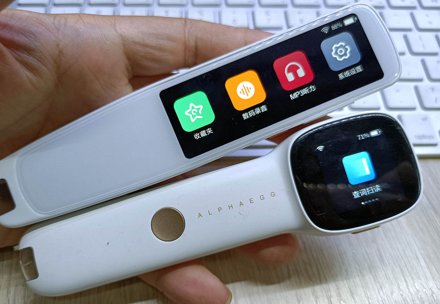 有没有比词典笔更好的学习工具,词典笔学习小帮手