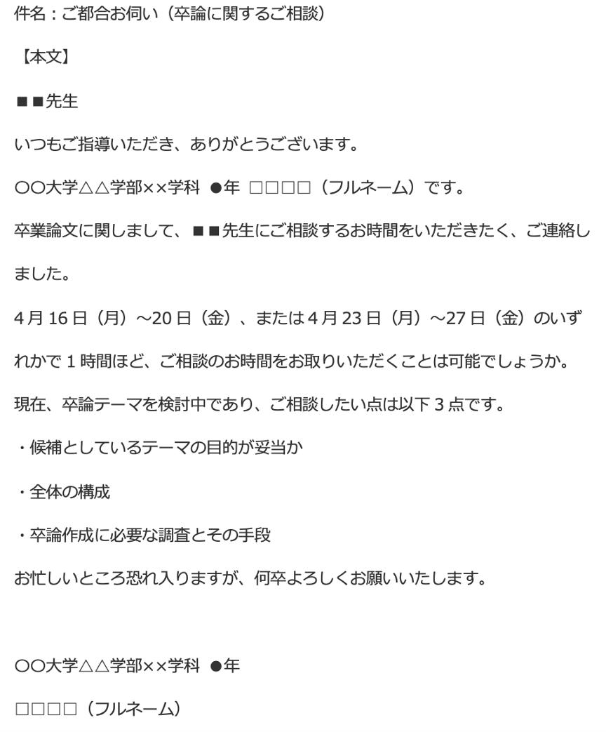 了解日文邮件的基本结构和要点,日文邮件小知识