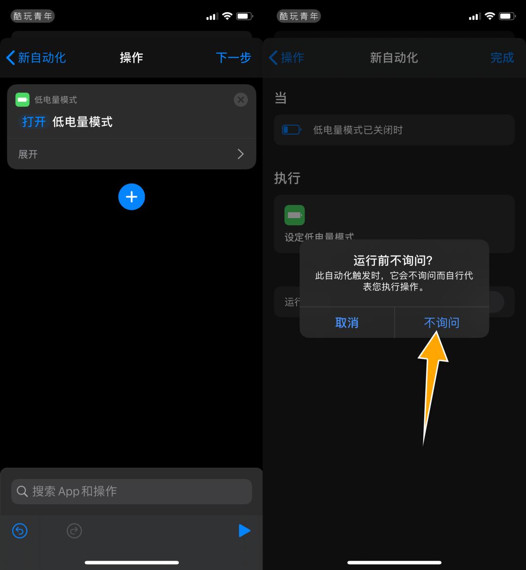 ios13隐藏应用下载,ios13隐藏app怎么恢复
