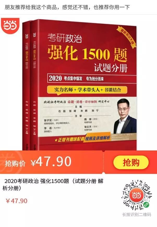 当当买书300-100优惠码,当当图书150减30券