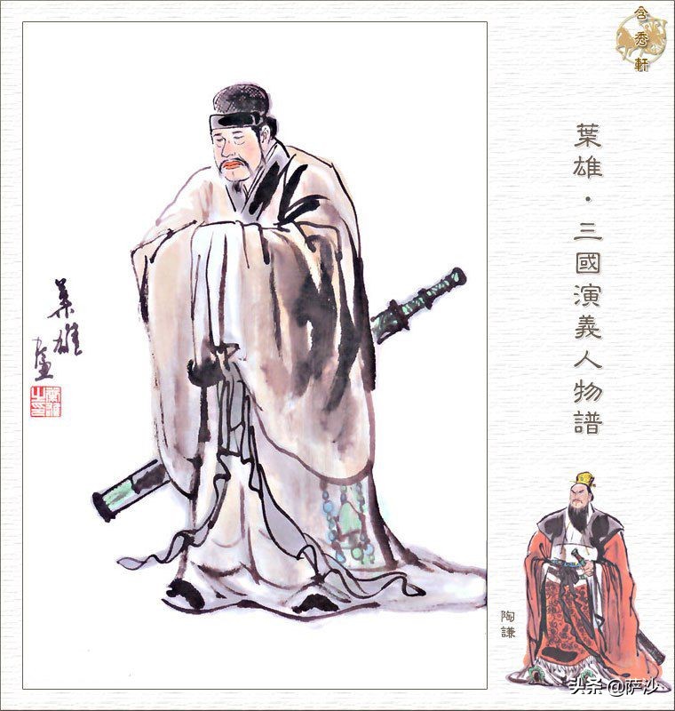 三国三让徐州真相陶谦不是无能傻蛋政客：野心投机的徐州诸侯陶谦