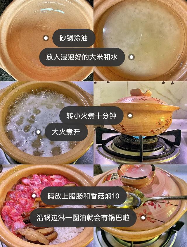9种正宗煲仔饭的做法,自热煲仔饭鲜香味美让你吃到爽
