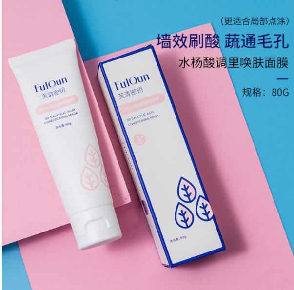 下巴粉刺痘痘用什么护肤,下巴长痘痘适合用什么护肤品