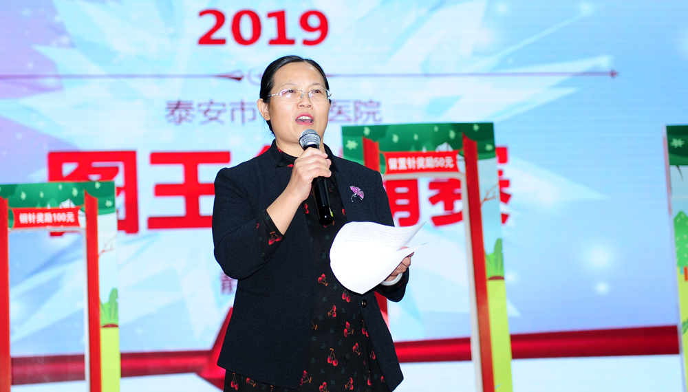 山东省*安泰**市中心医院举办第二届静疗安全“图王争霸赛”活动