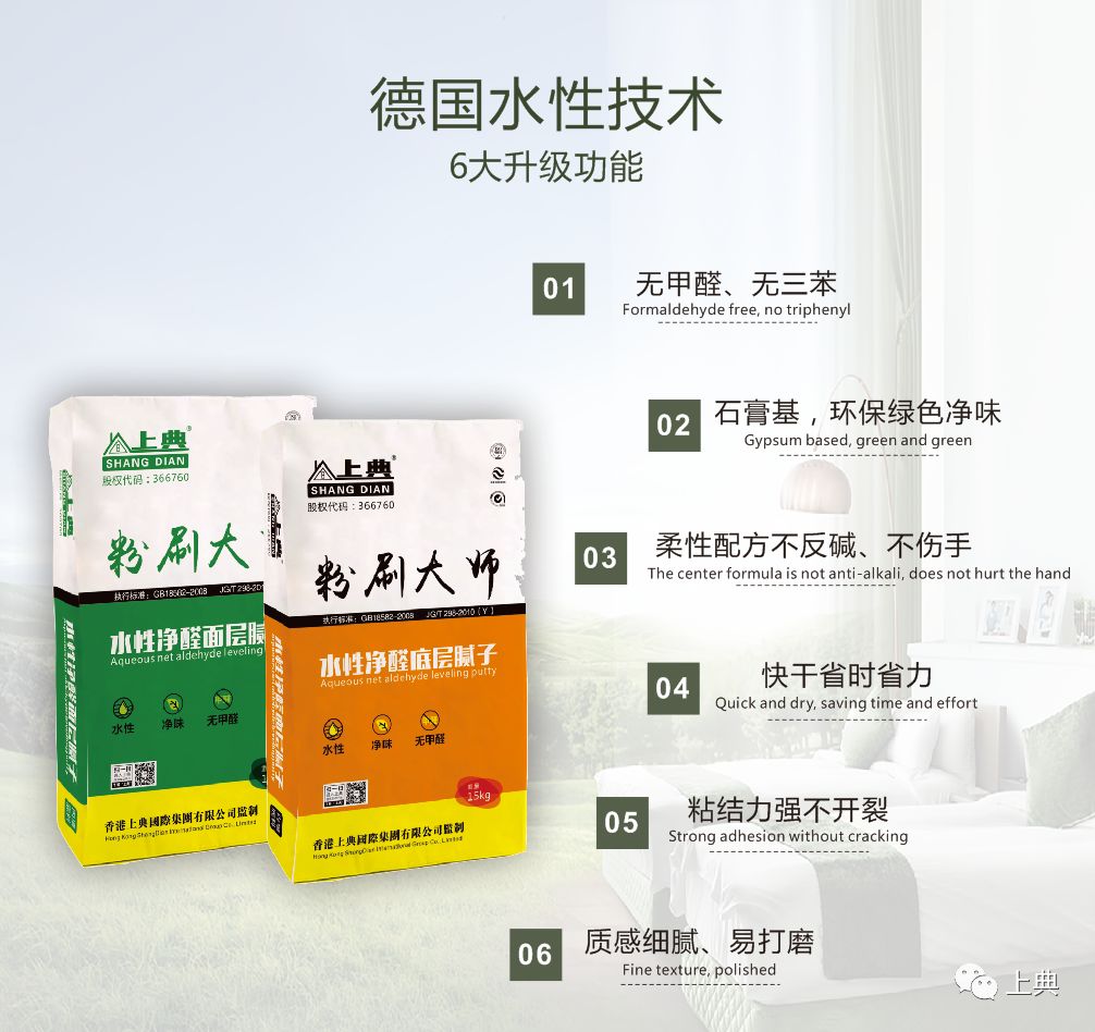 墙面刮腻子怎样才是最好的方法,石膏墙面批腻子流程