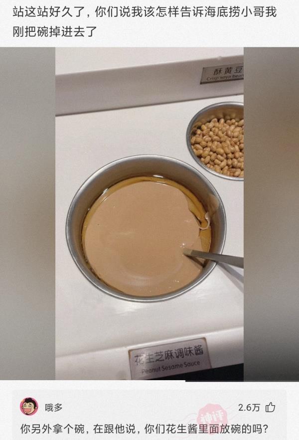 如果我烧了神社,如果我火烧靖国神社该怎么办