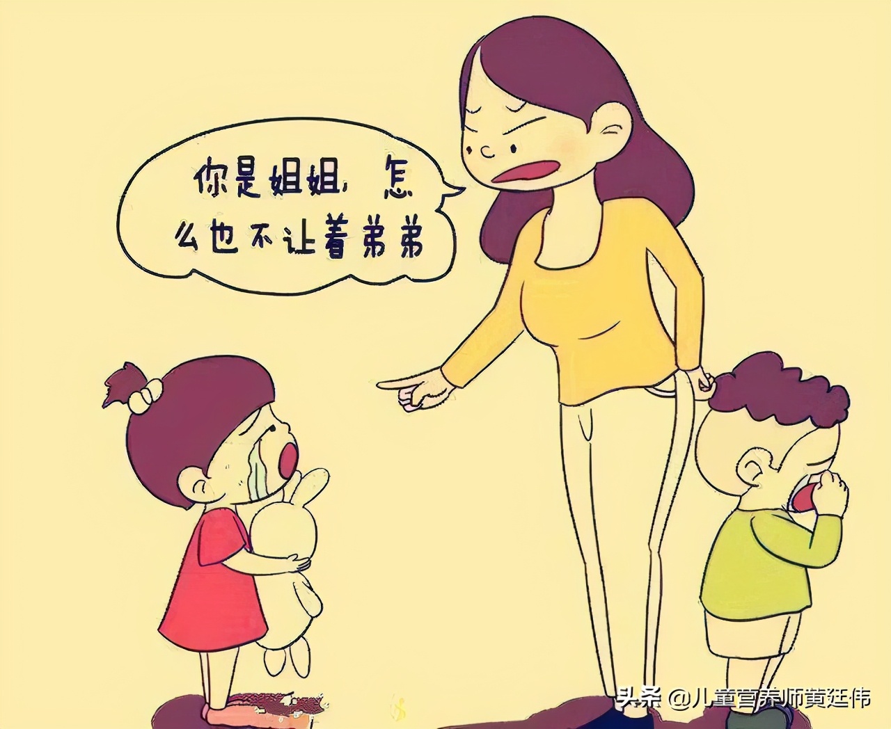 家有二宝该怎么安抚,想要二宝要做哪些准备