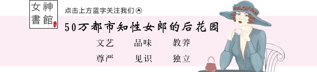 17岁成名19岁生子，用300本书影响一代人的师太，到底是怎样的人