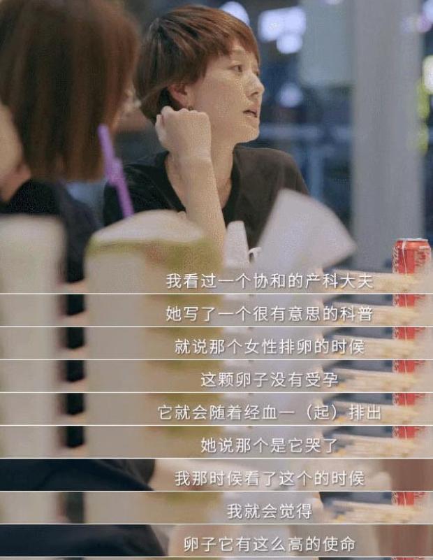 戚薇双标人设视频,戚薇说三观性格颜值哪个最重要