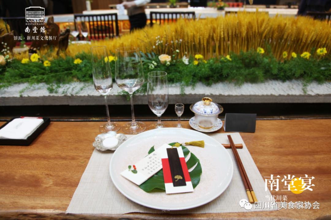 鍗楀爞宸濊彍鍘嗗彶,鍥涘窛鍗楀爞宸濊彍