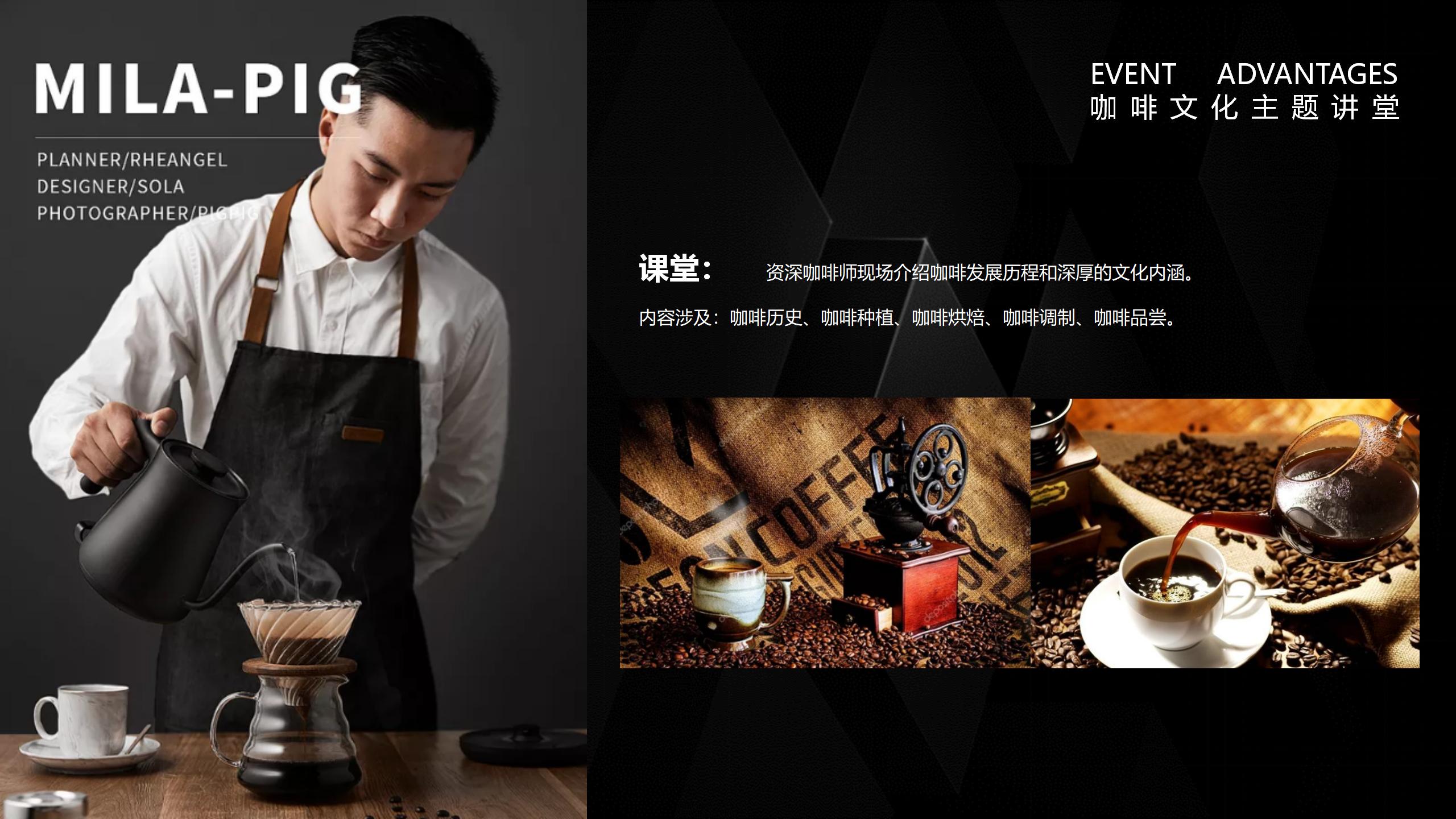 地产4月活动方案,地产暖场活动策划冬季