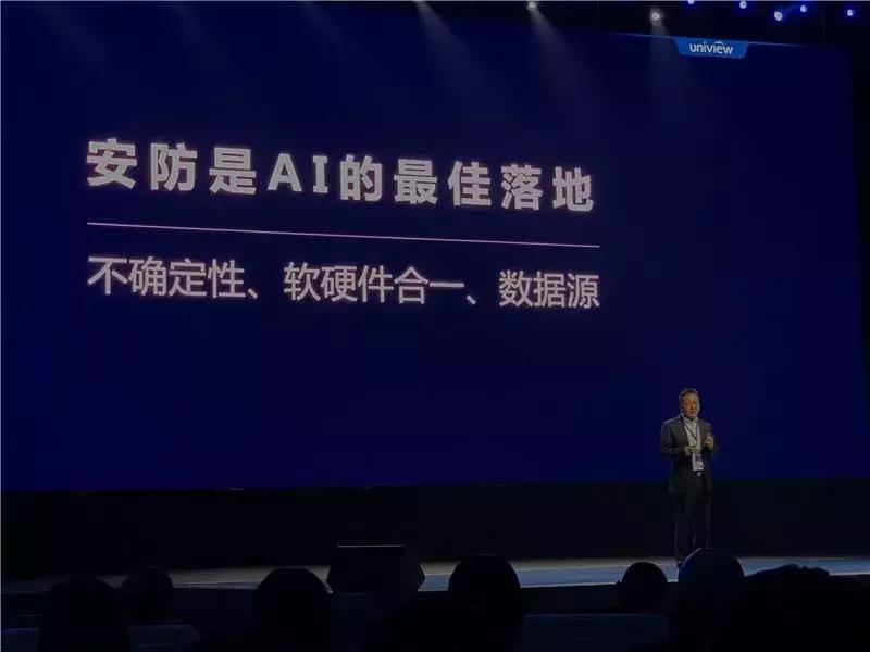 宇视总裁张鹏国完整视频,宇视科技董事长张鹏国简历