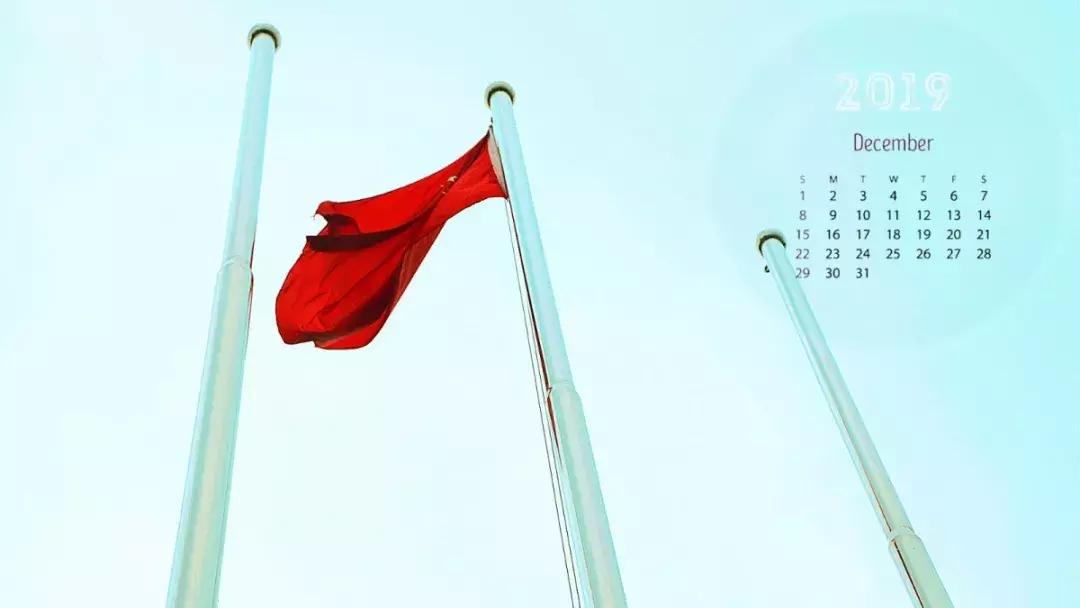 天一版新年月历，和小天一起迎接2019
