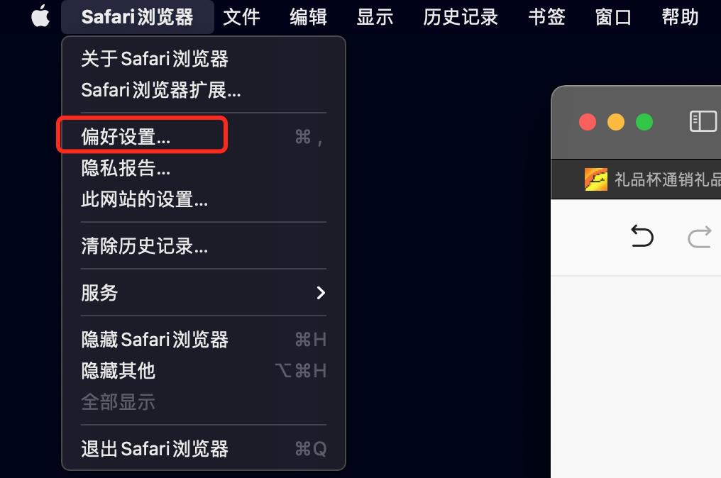 macsafari无法打开淘宝,macsafari打不开淘宝详情页