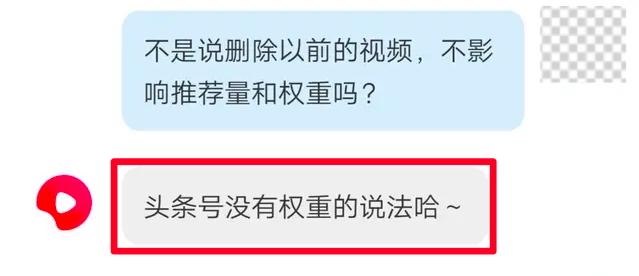 怎样可以提高头条号推荐量,如何提升头条号指数
