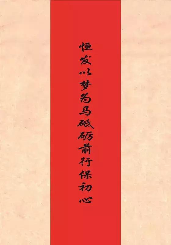 七周年以梦为马,不忘初心砥砺前行蹄疾步稳