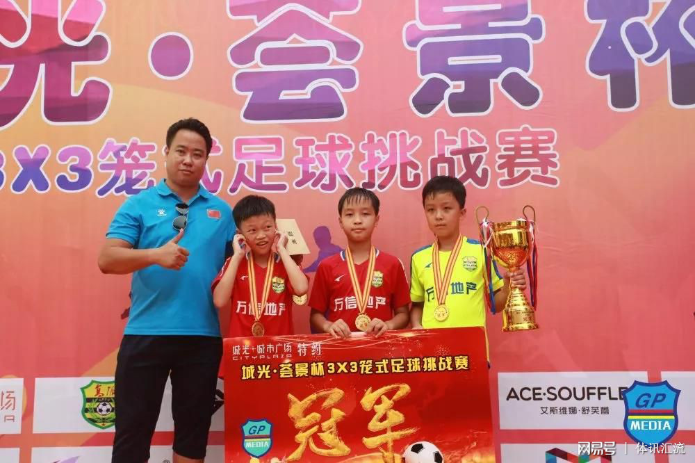 苏宁易购3v3铁笼足球赛郑州站,这就是灌篮铁笼赛3v3