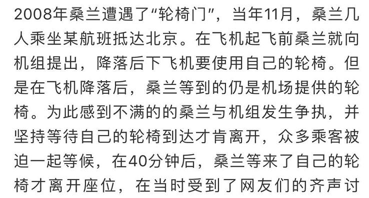 新华网谈剧本杀结局,新华网击落飞机